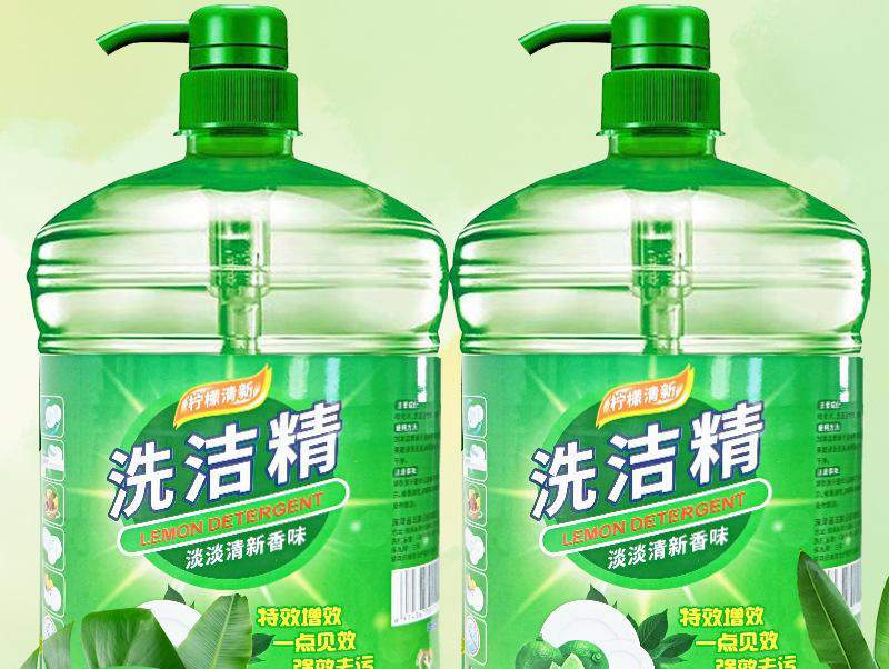How to produce competitive dishwashing detergent.jpg